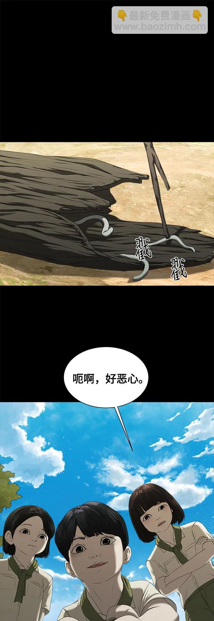 第21话42