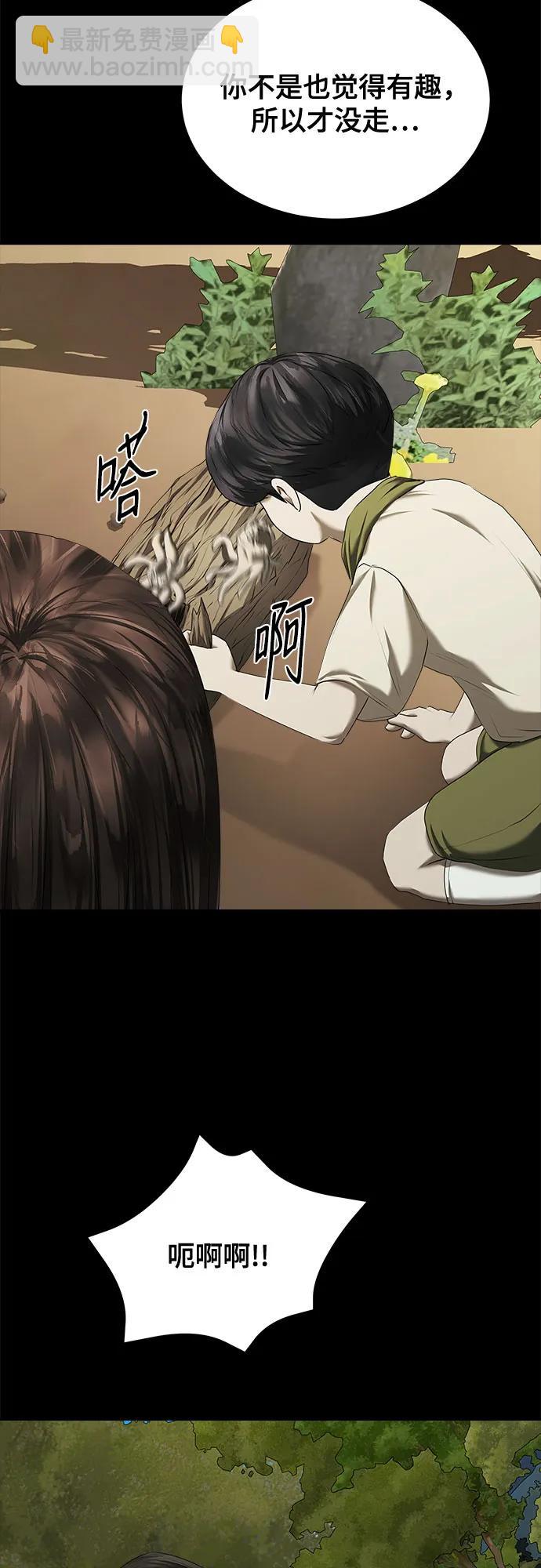 第21话46