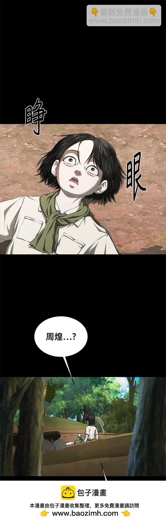 第21话49