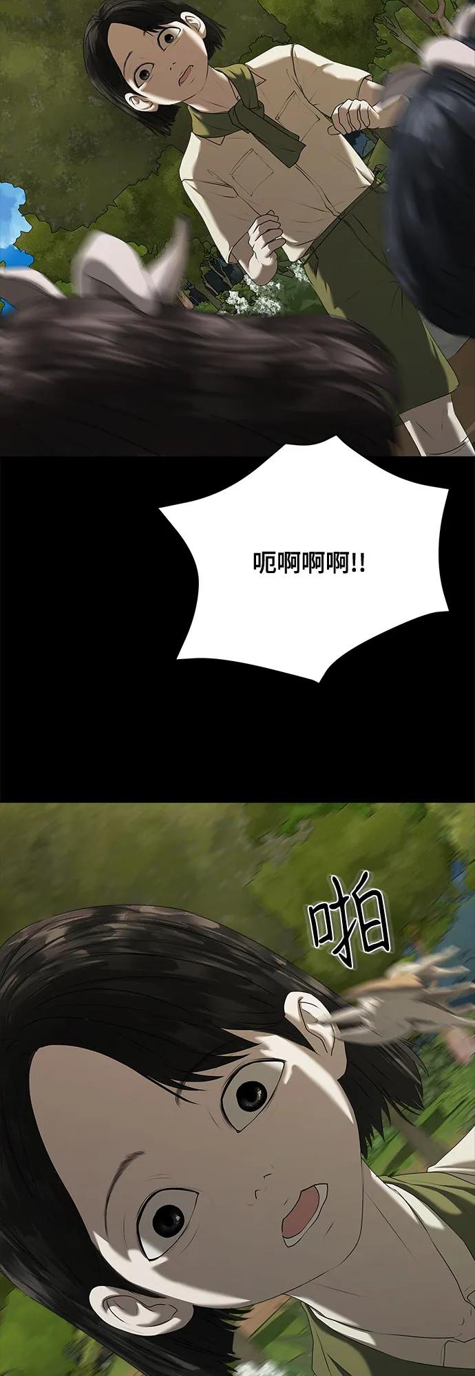 第21话51
