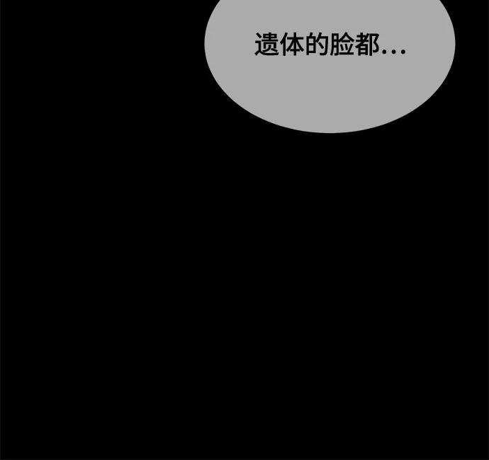 第21话67