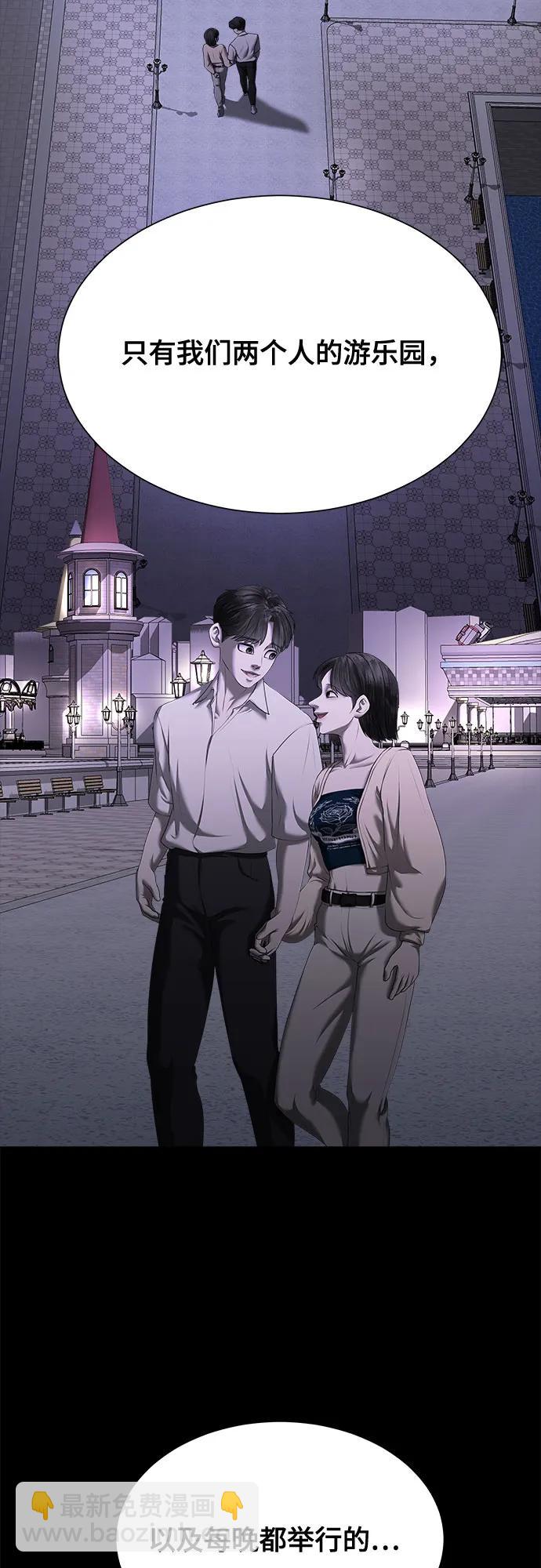 第21话7