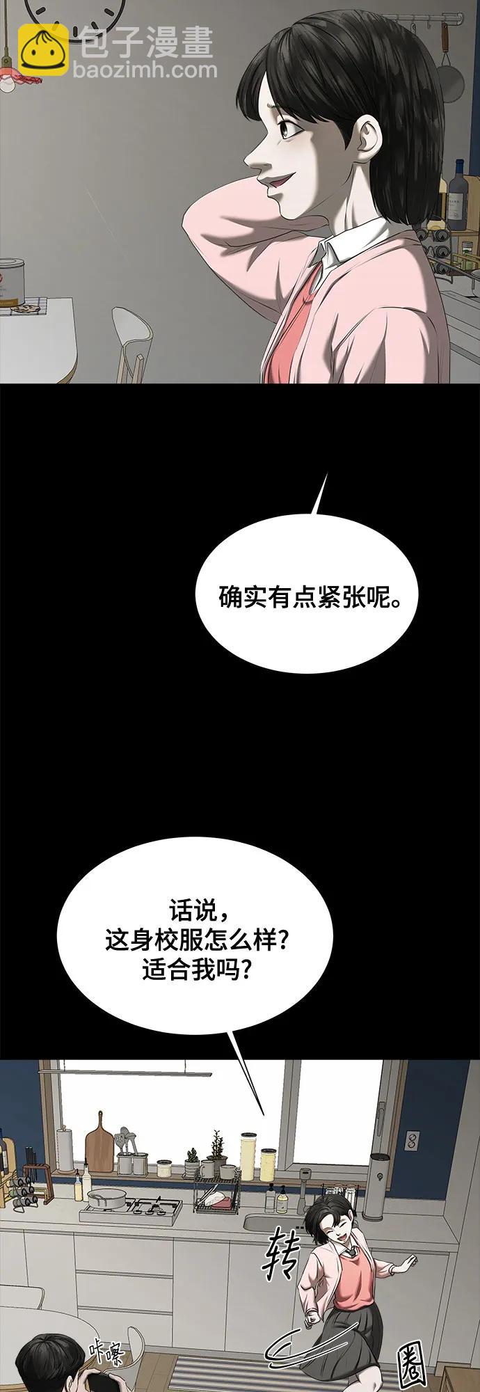第21话70