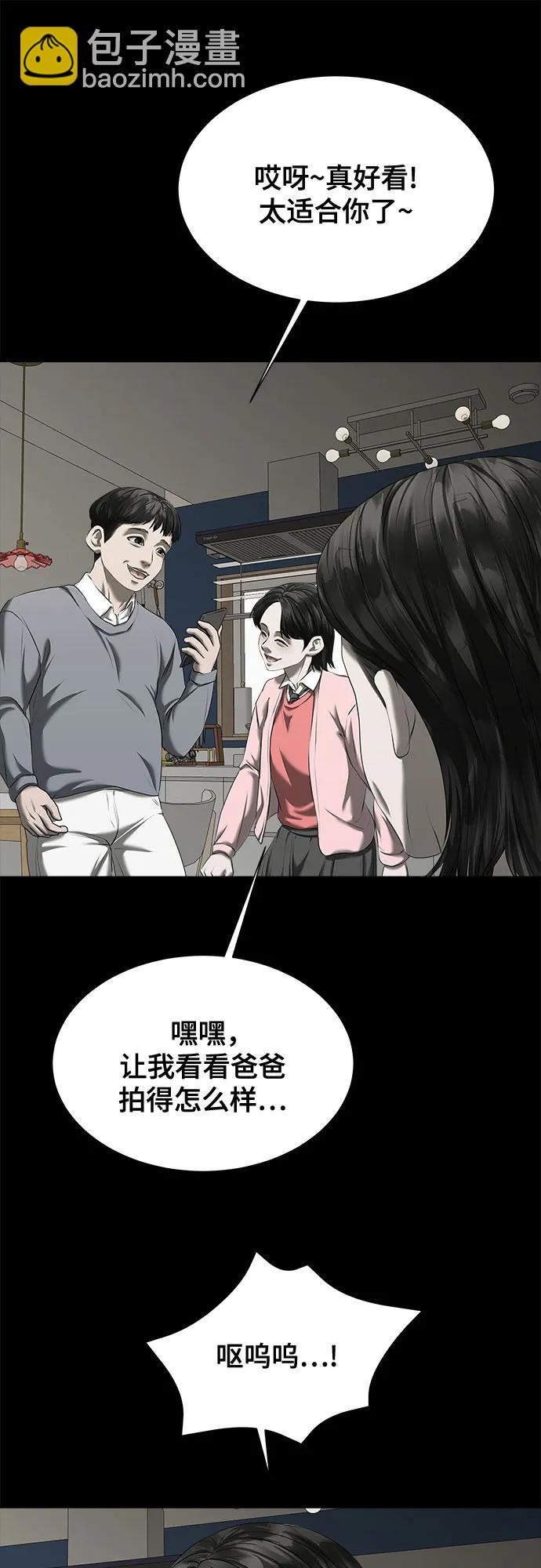 第21话72