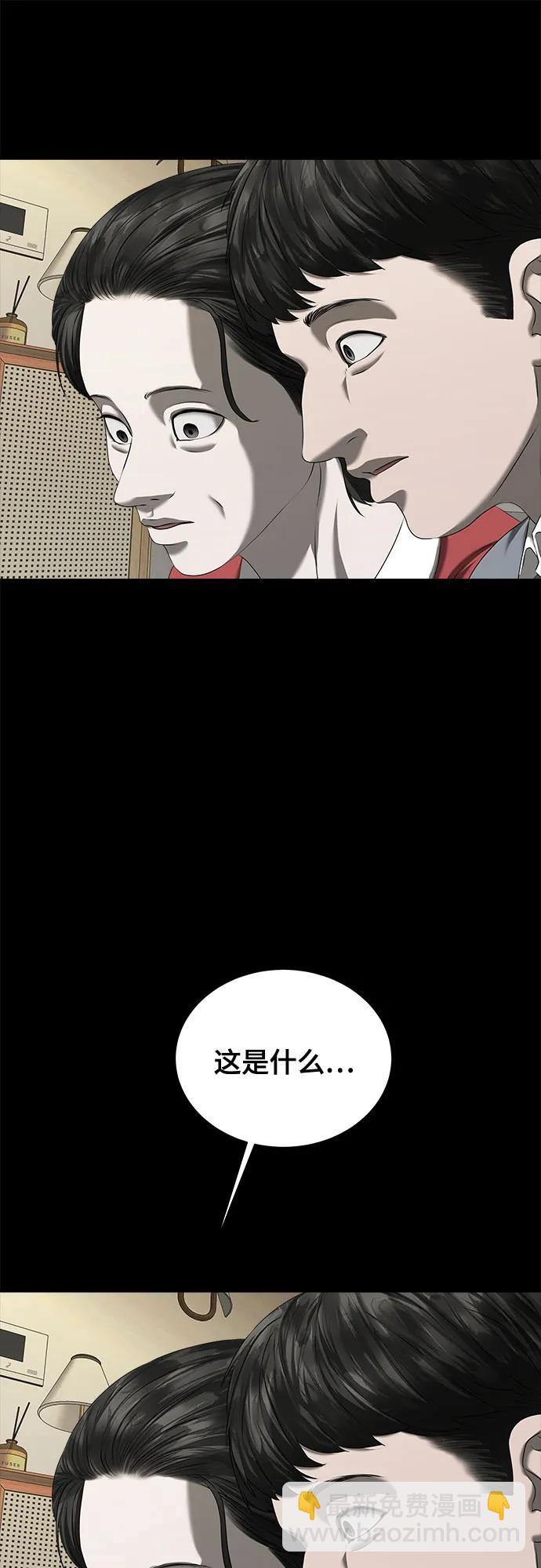 第21话76