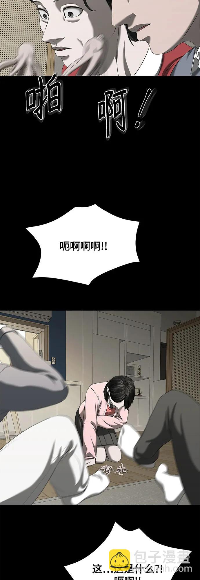 第21话77