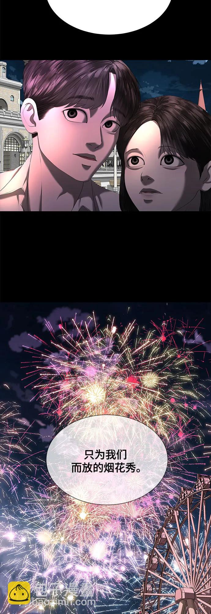 第21话8