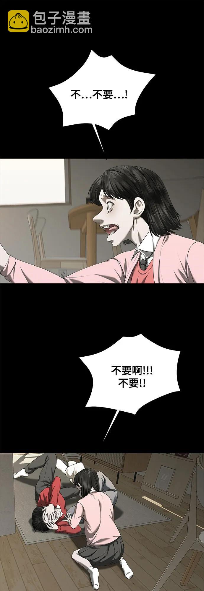 第21话80