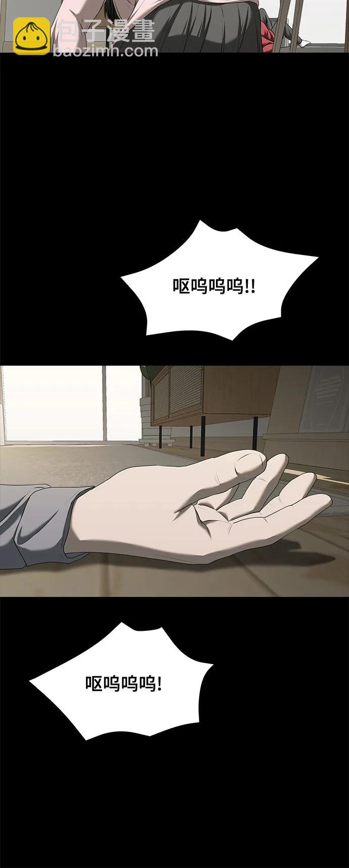 第21话83