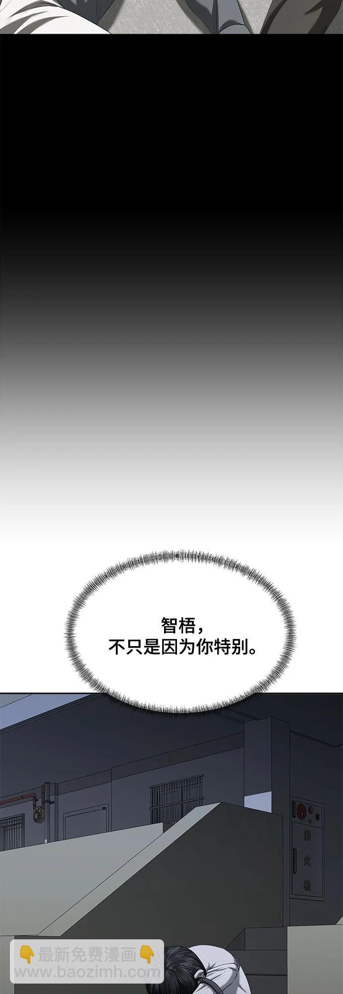 第21话86