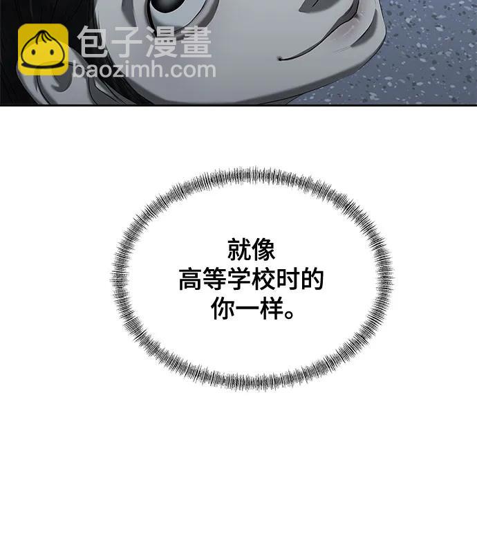 第21话91