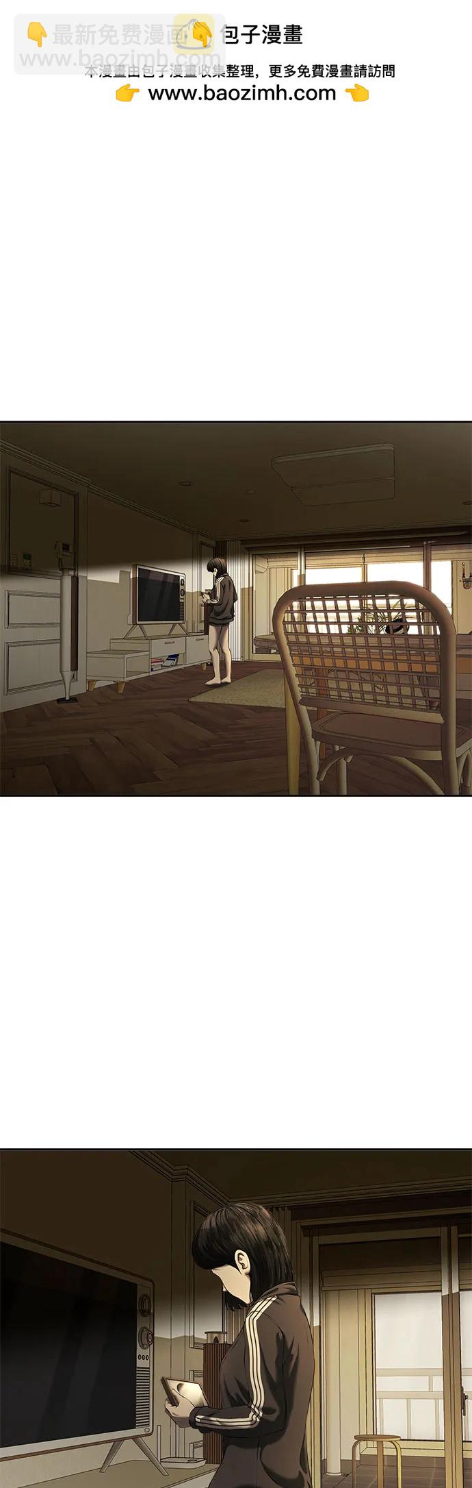 第23话1