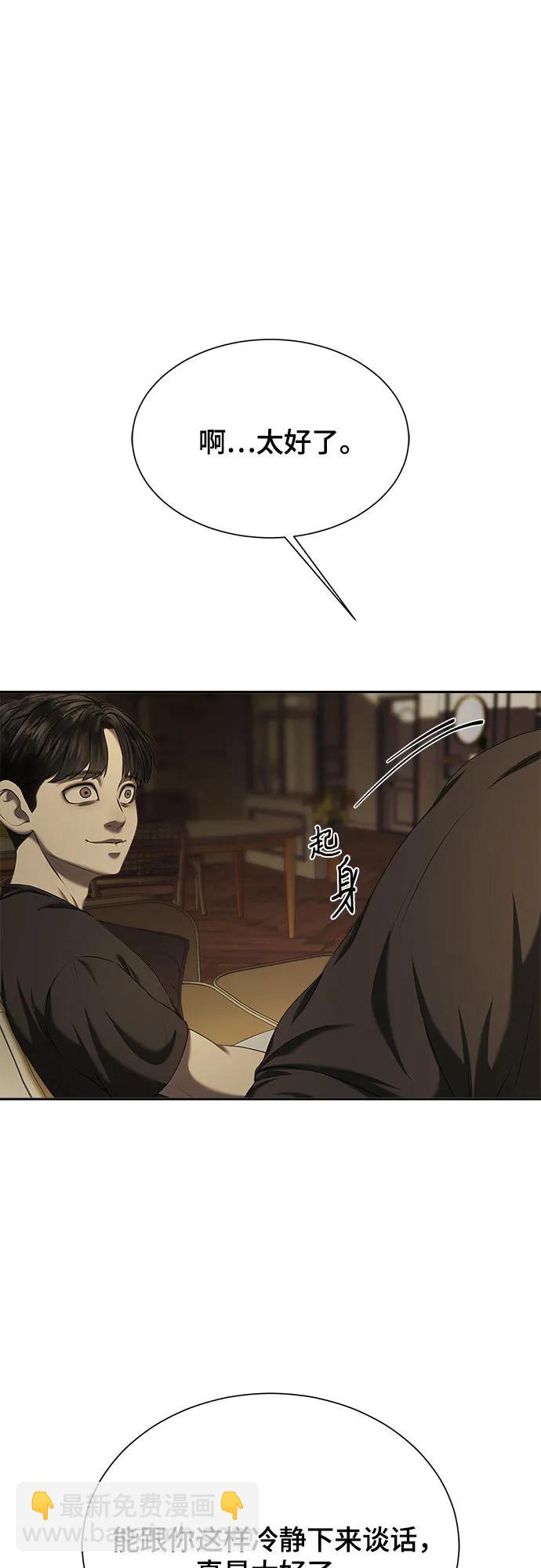 第23话14