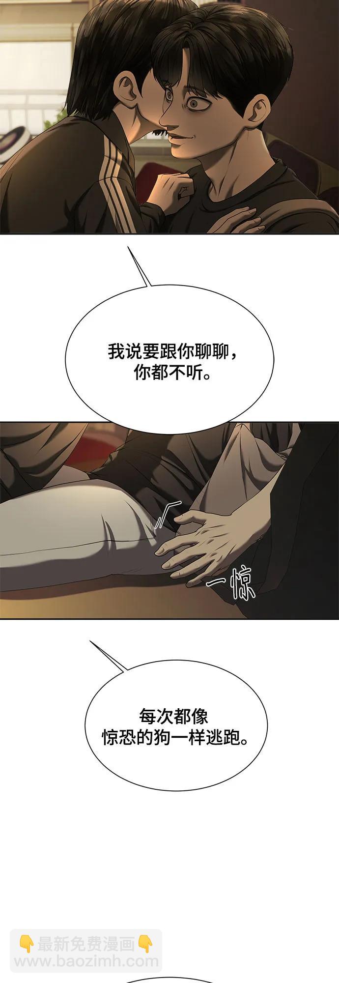 第23话16
