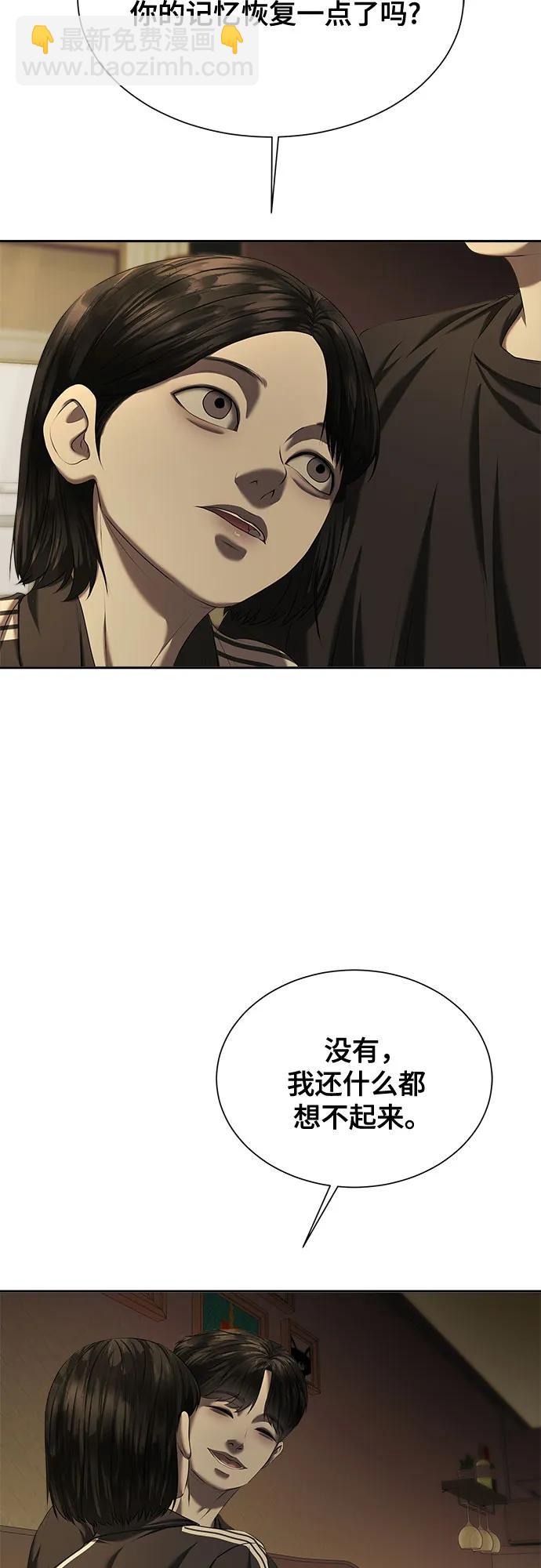 第23话19