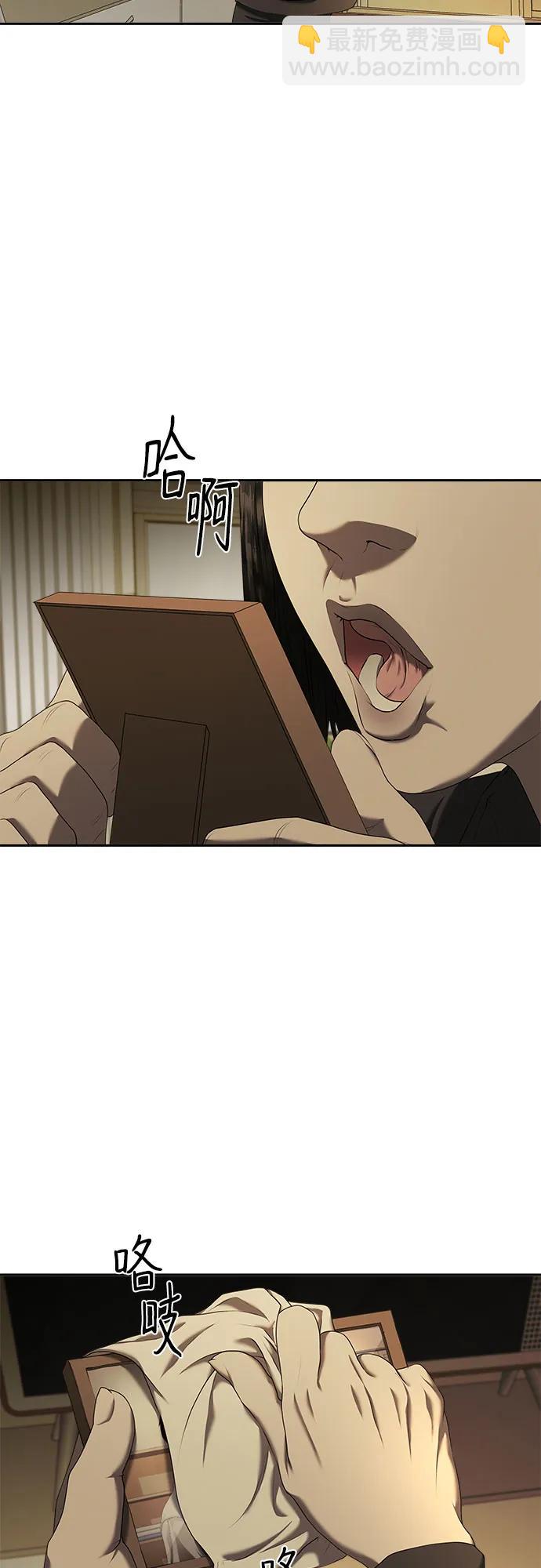 第23话2