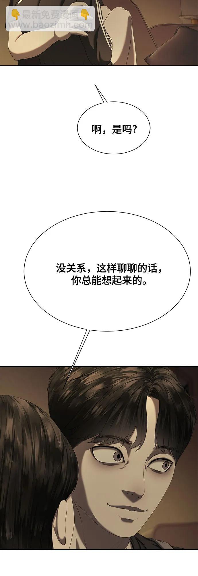 第23话20