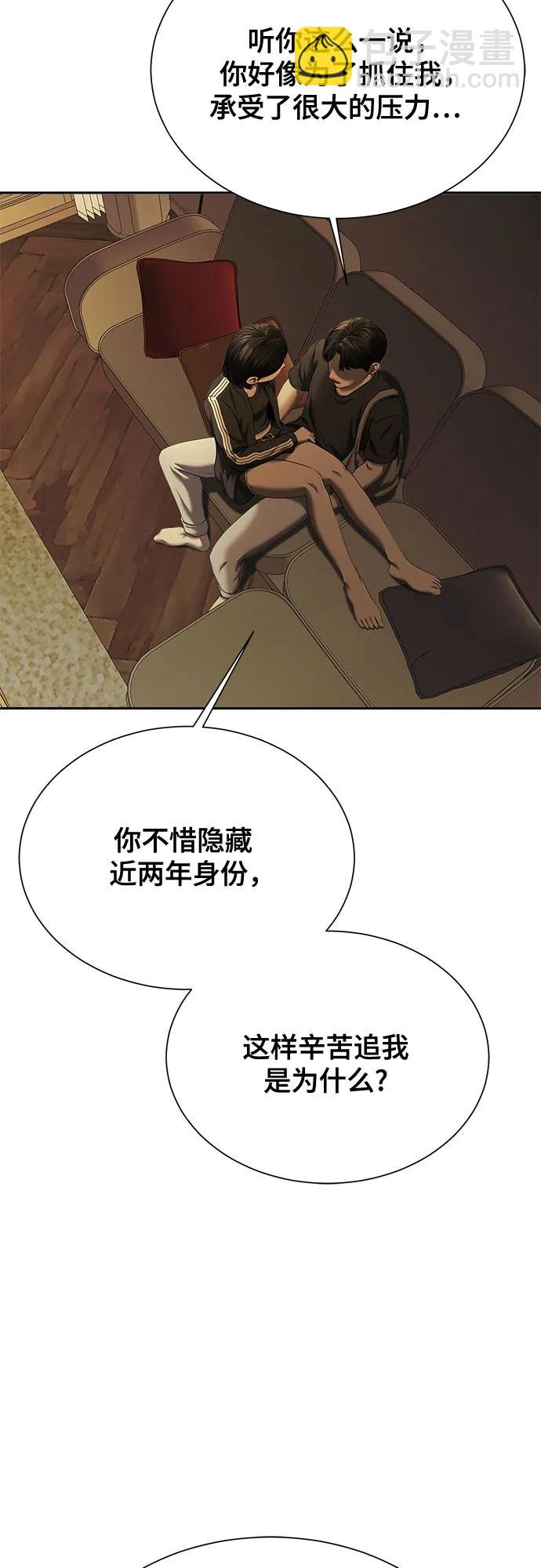 第23话24