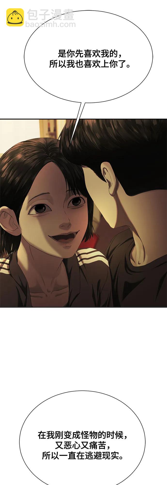 第23话27