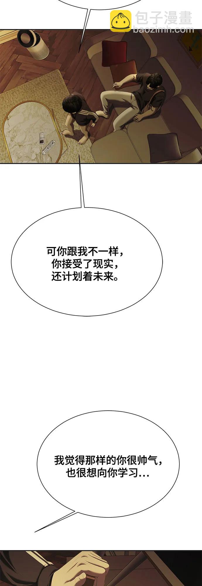 第23话28