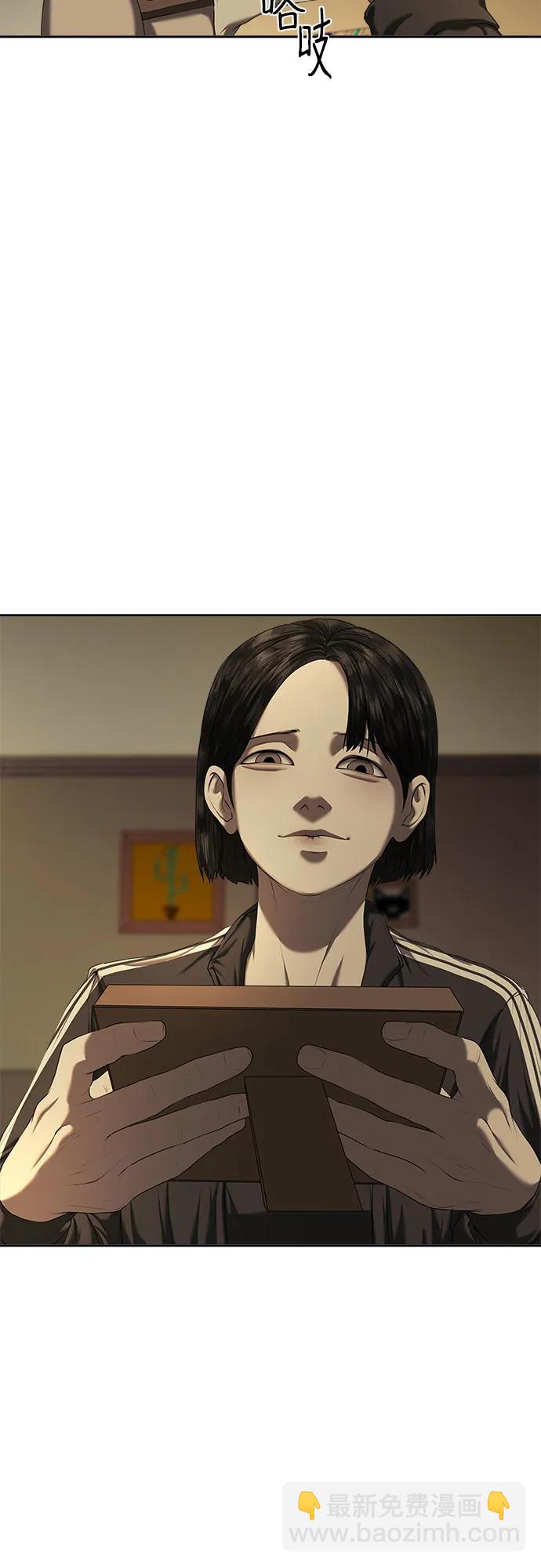 第23话3