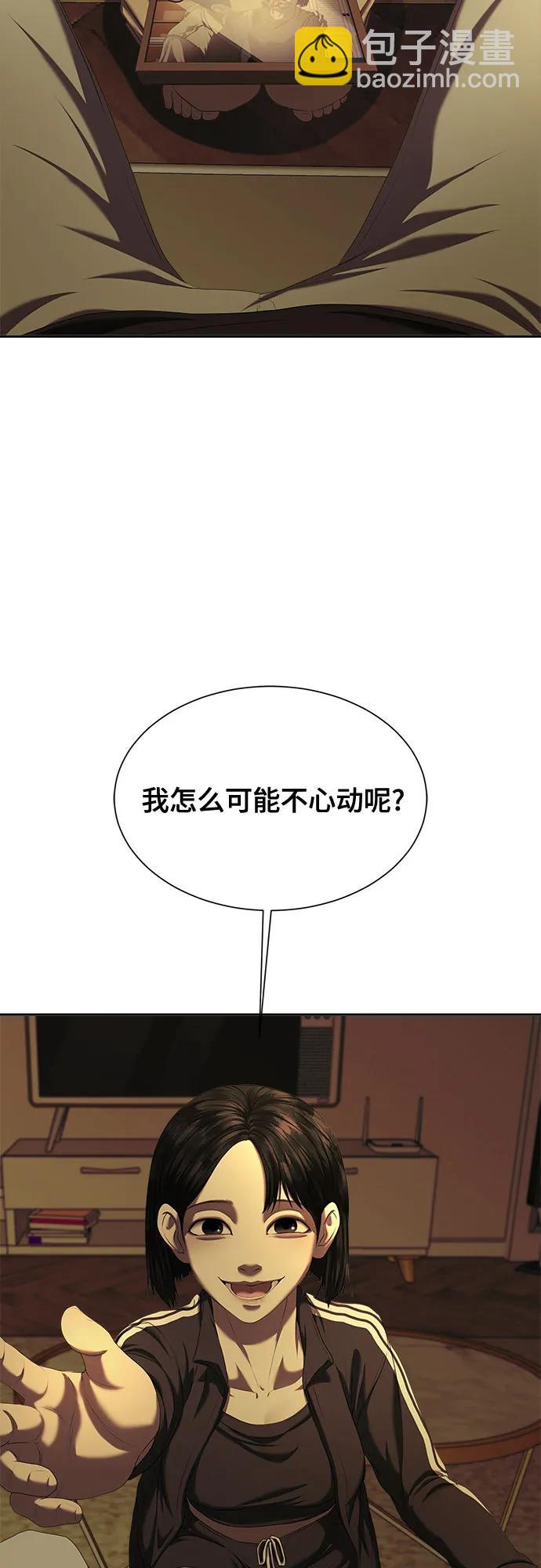 第23话30