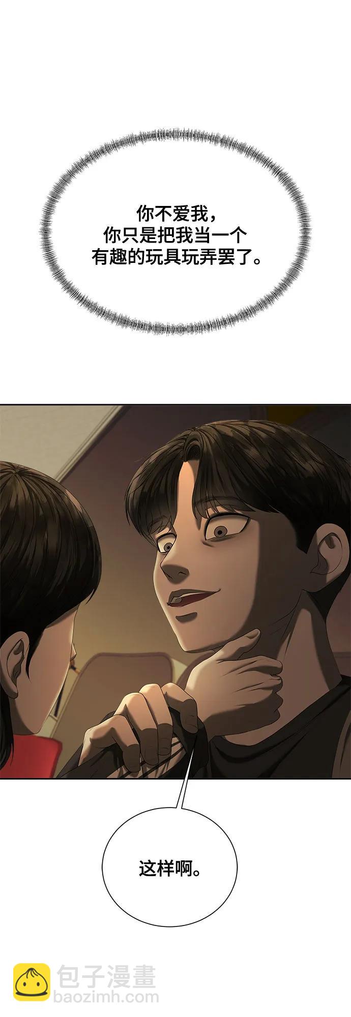 第23话33