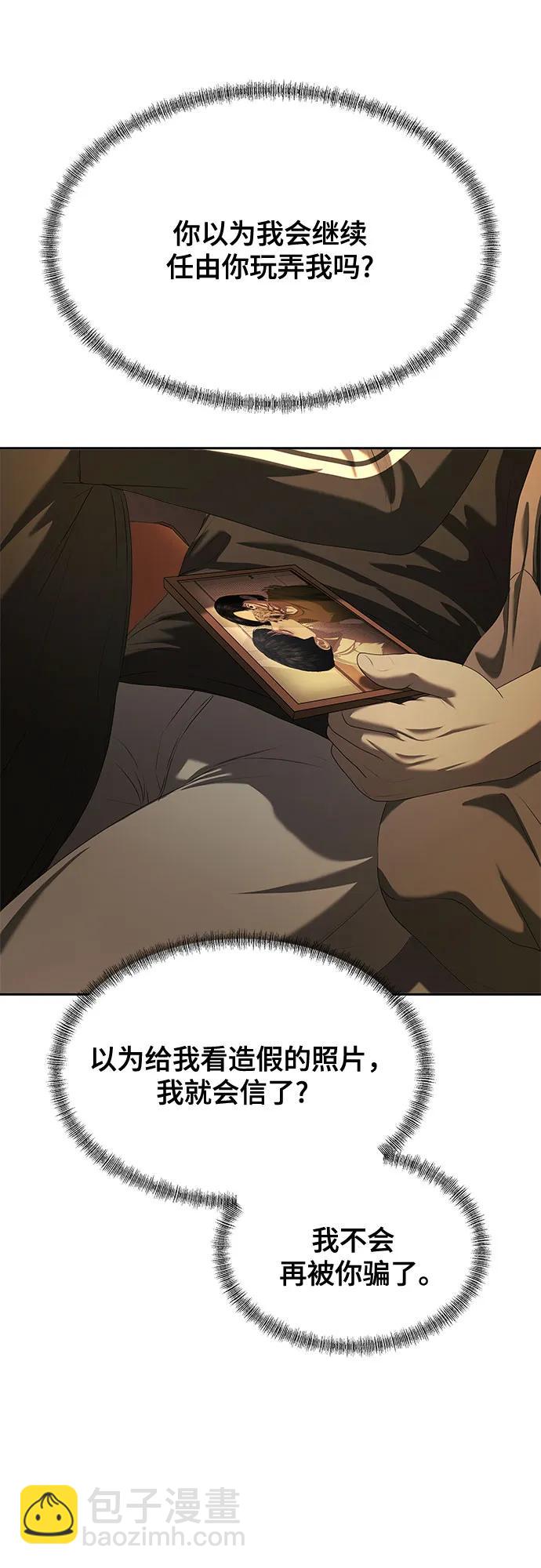 第23话34