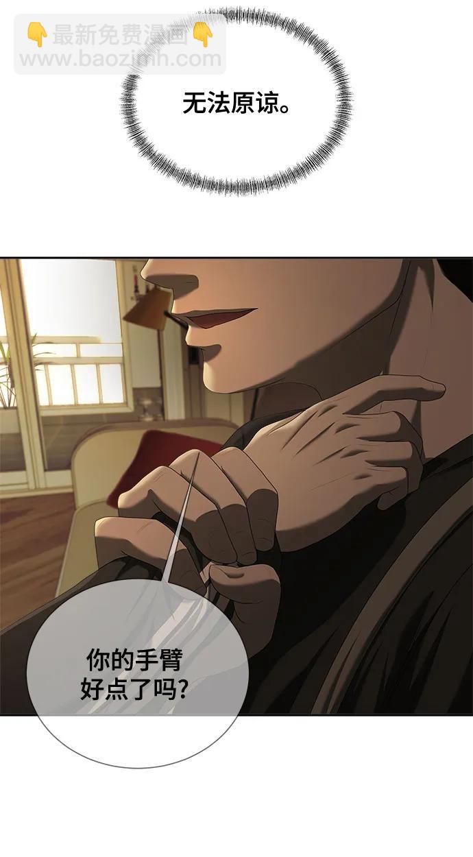 第23话35