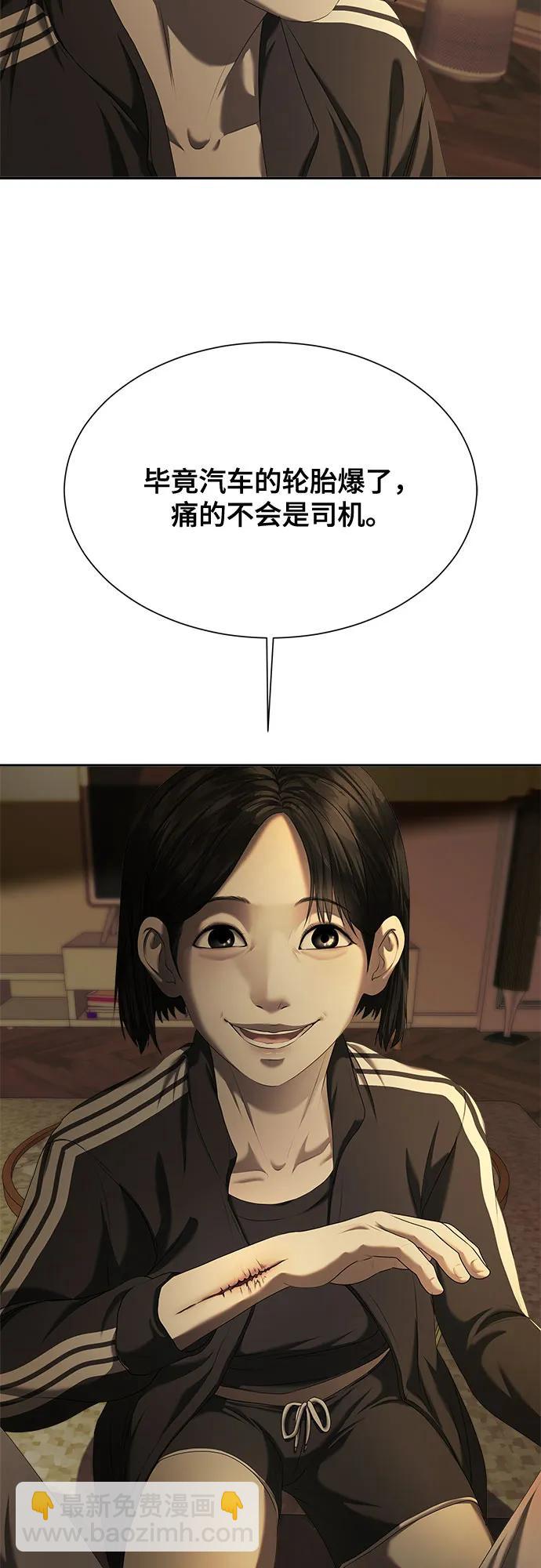 第23话38