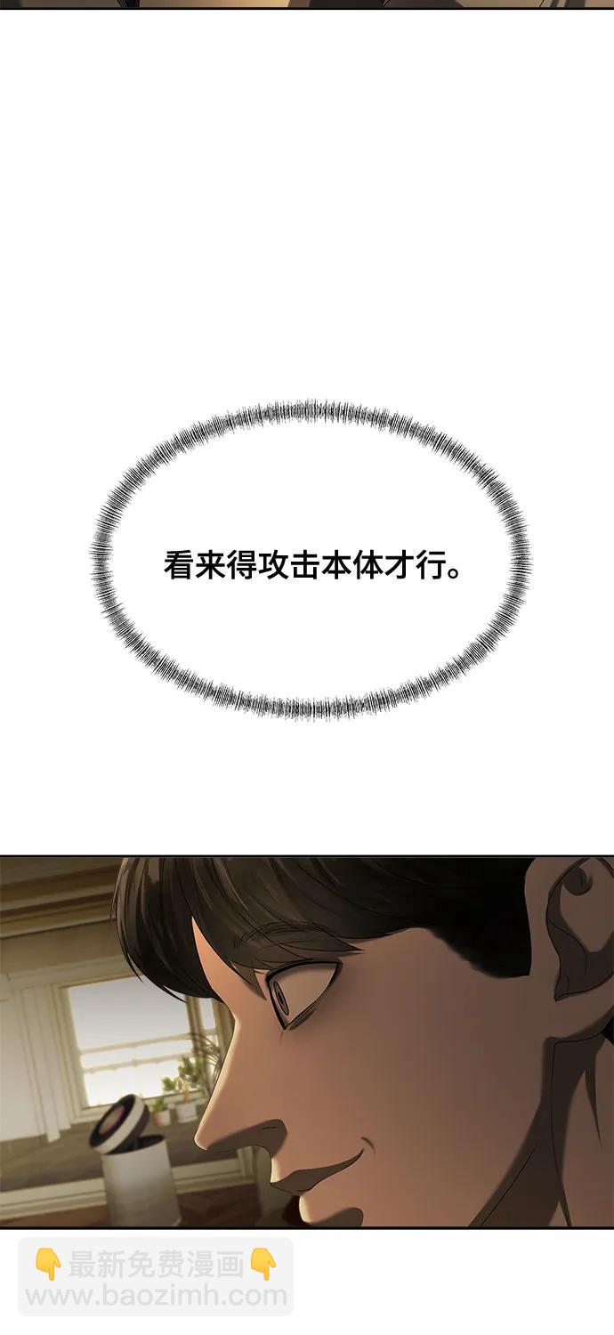 第23话39