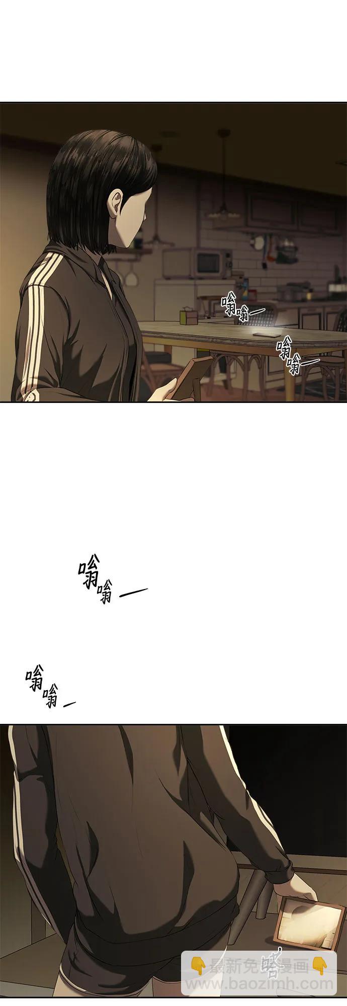 第23话4
