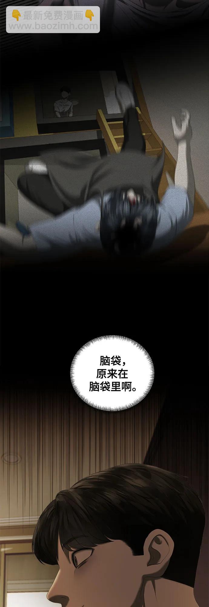 第23话42