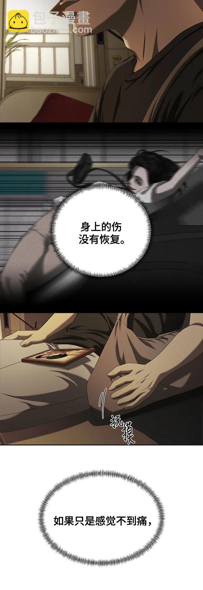 第23话43