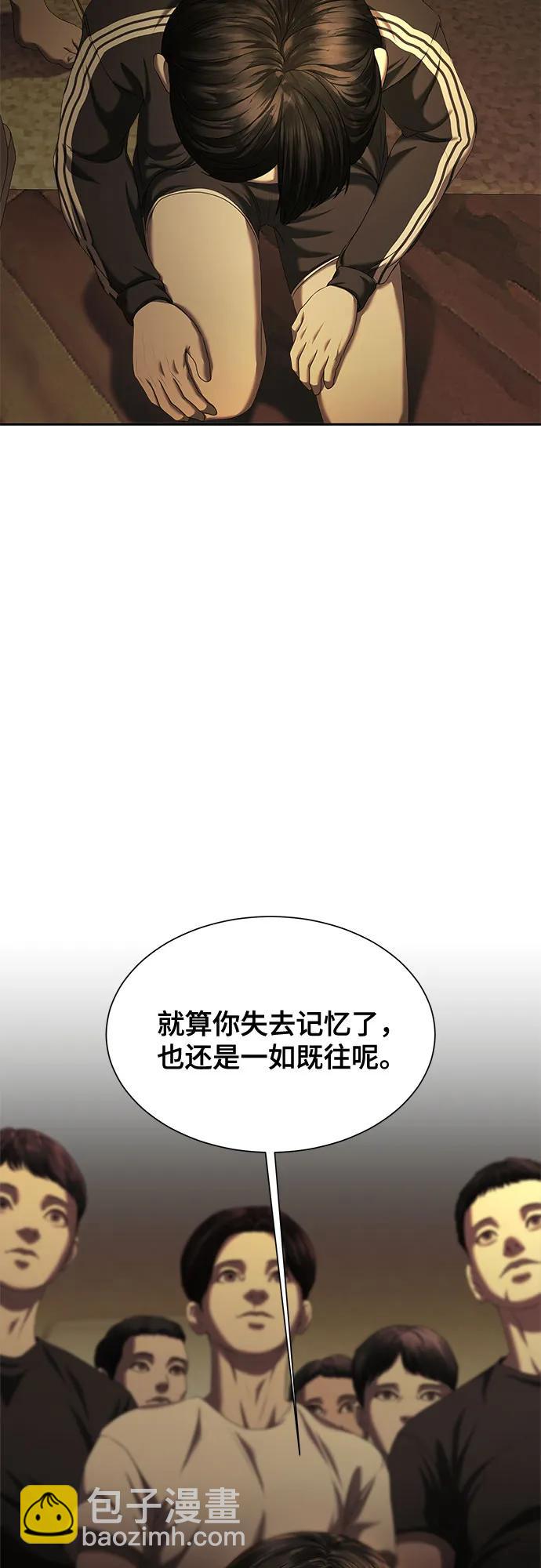 第23话51
