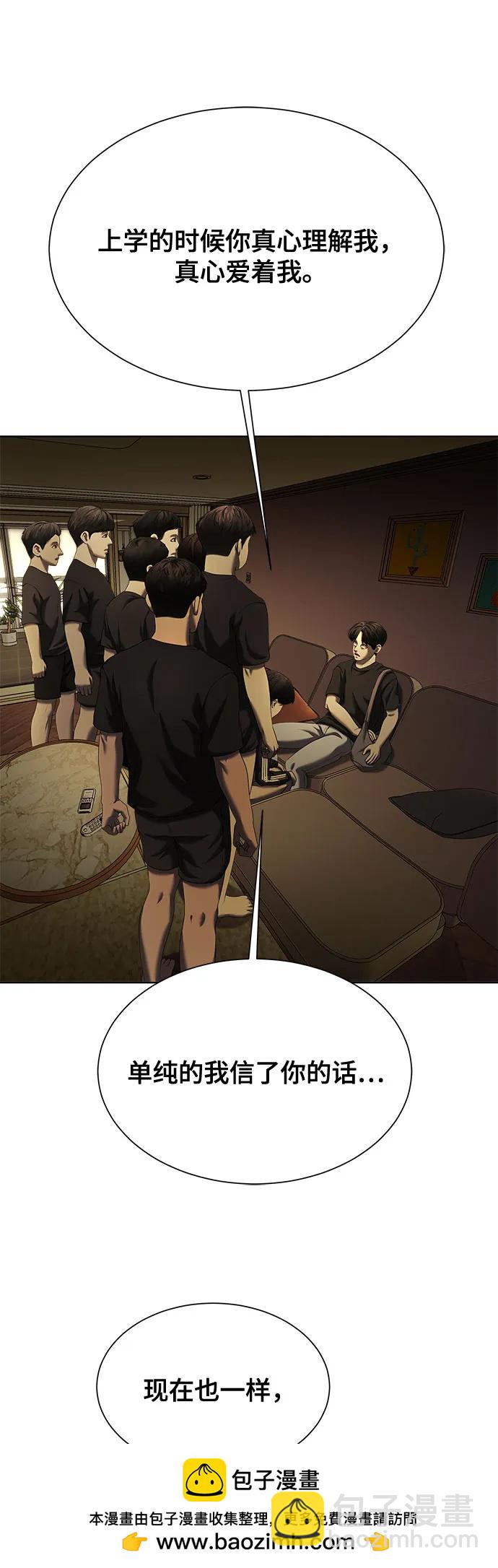 第23话53