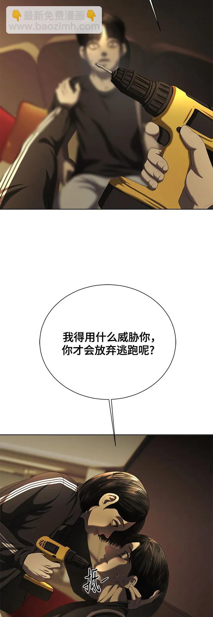 第23话55