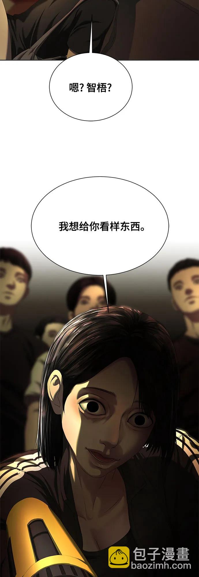 第23话56