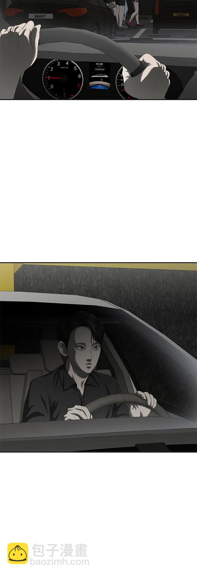 第23话59