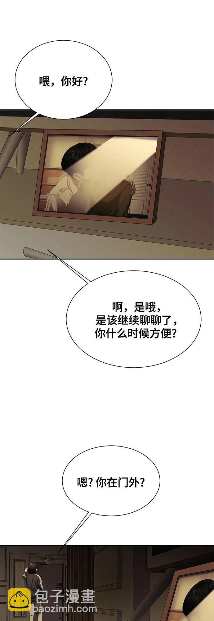 第23话6