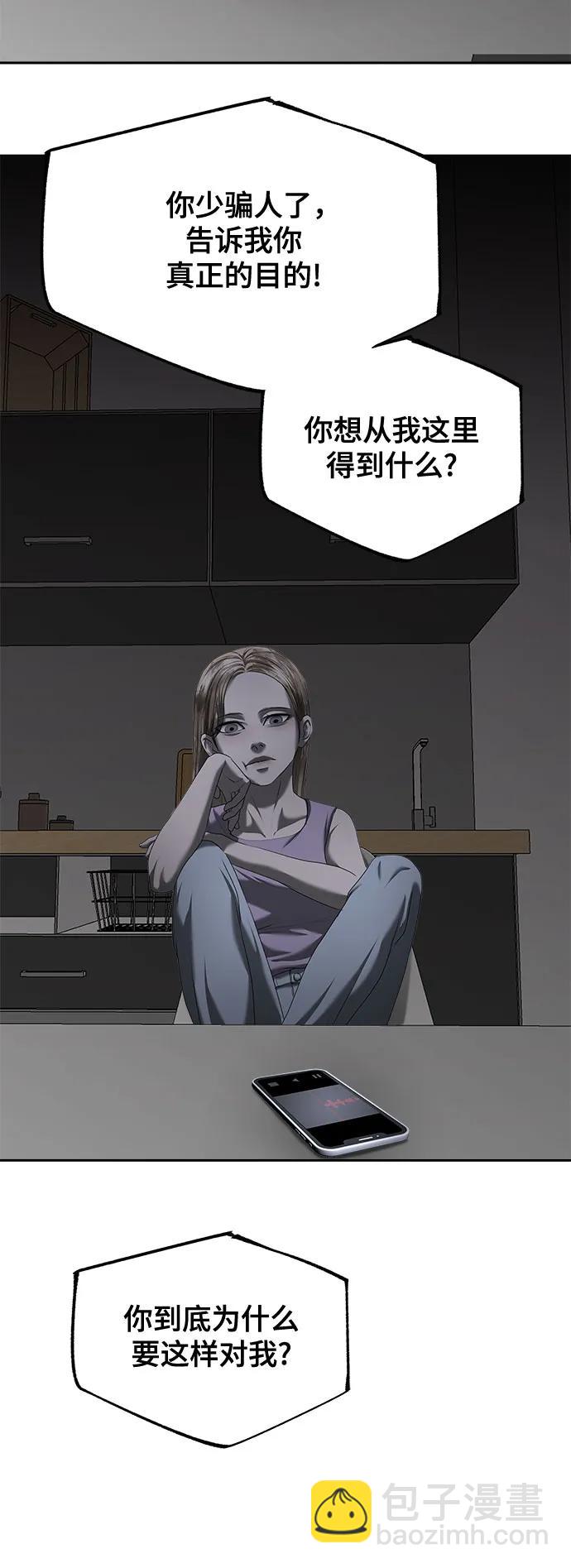 第23话61