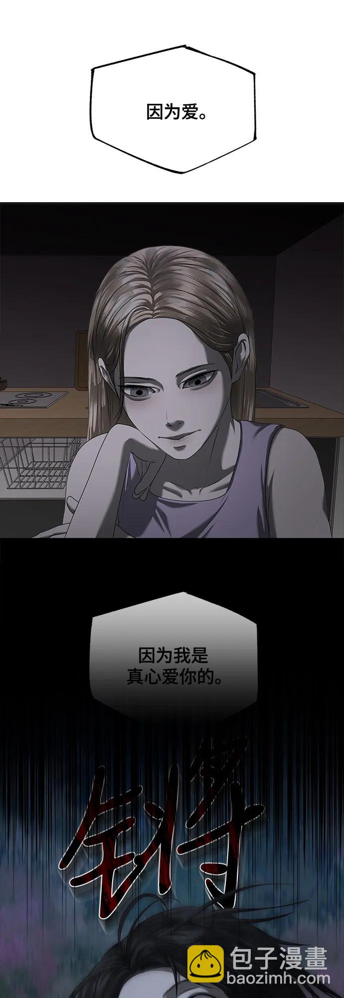 第23话62