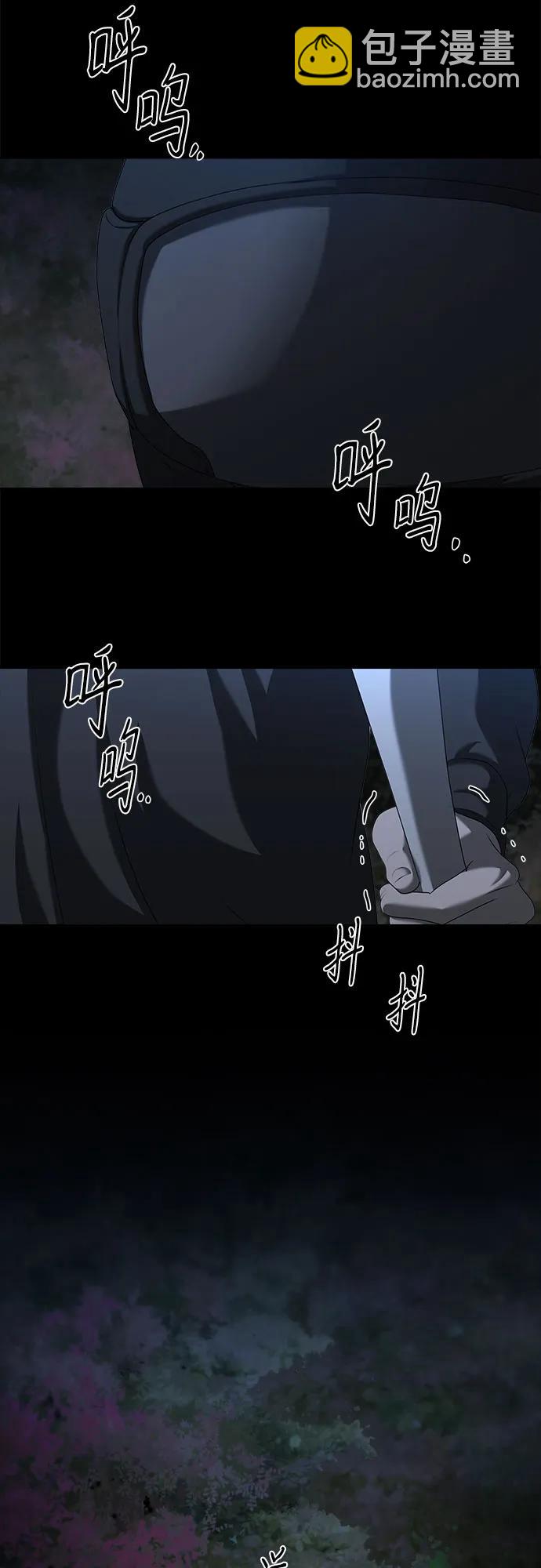 第23话65