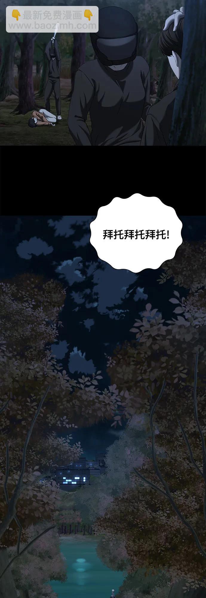 第23话68