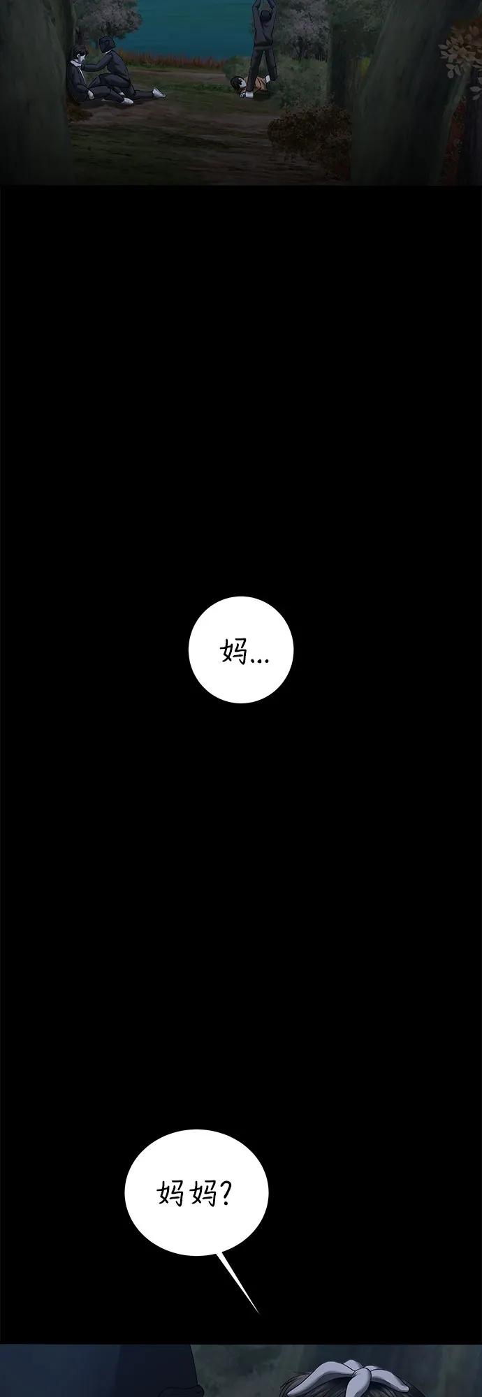 第23话69