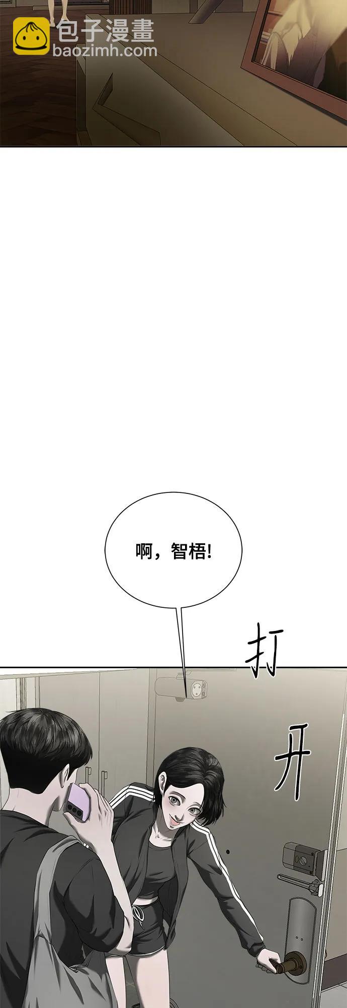 第23话7