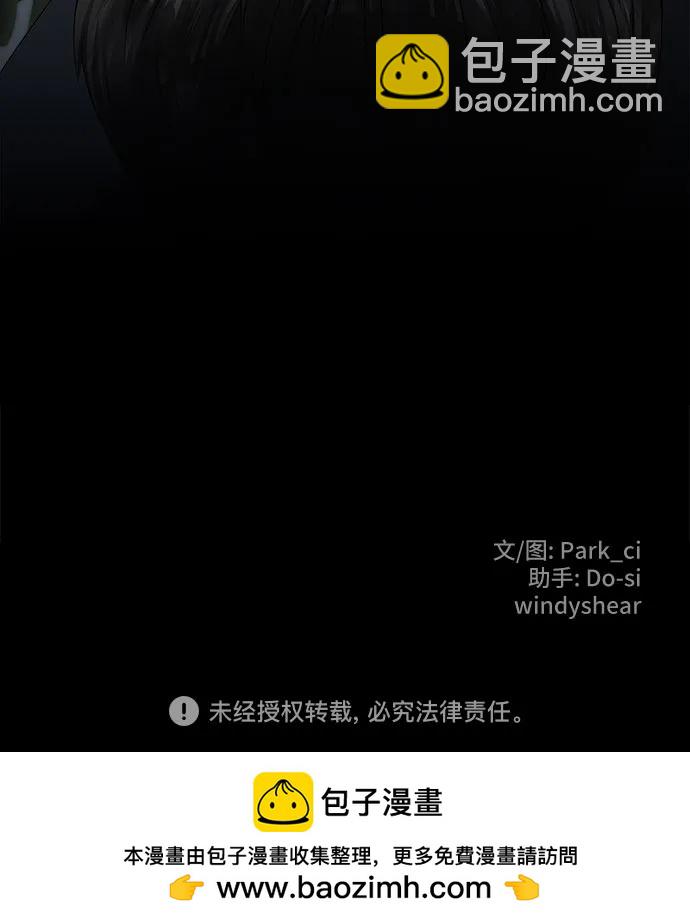 第23话73