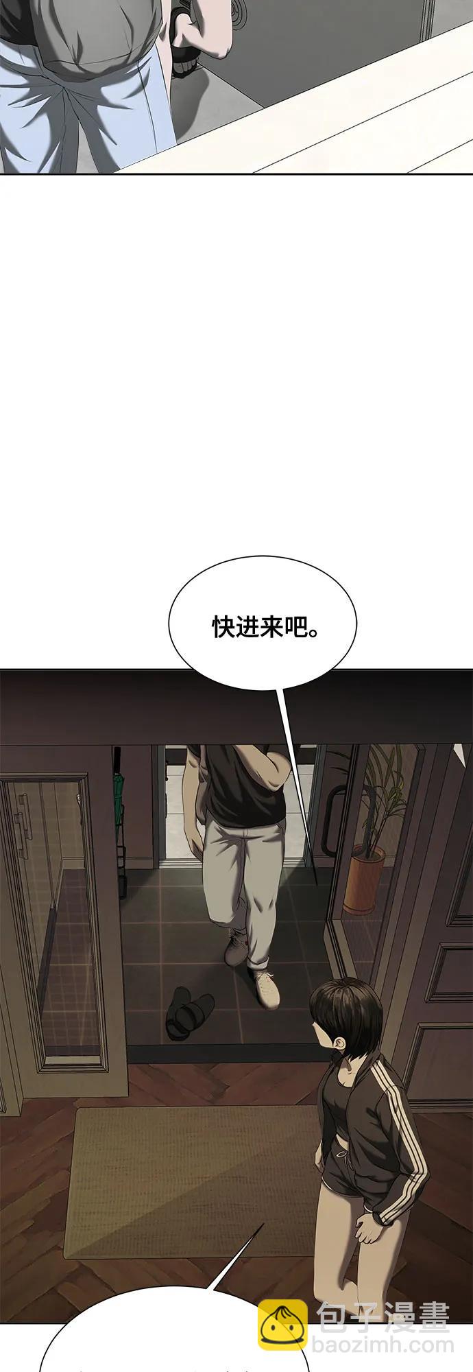 第23话8
