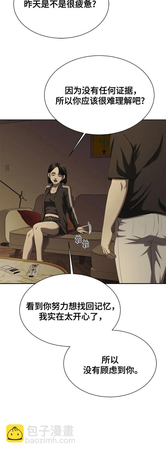 第23话9
