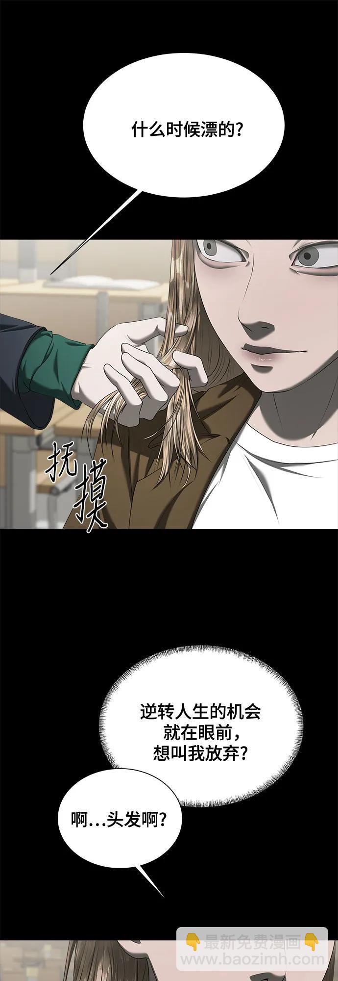 第24话44